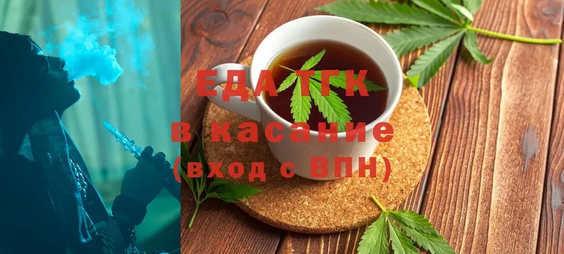 Canna-Cookies марихуана  Лукоянов 