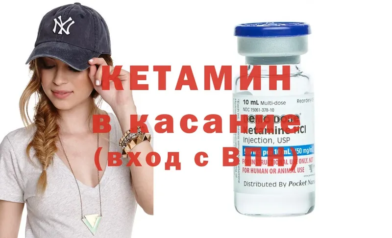 Кетамин ketamine  Лукоянов 