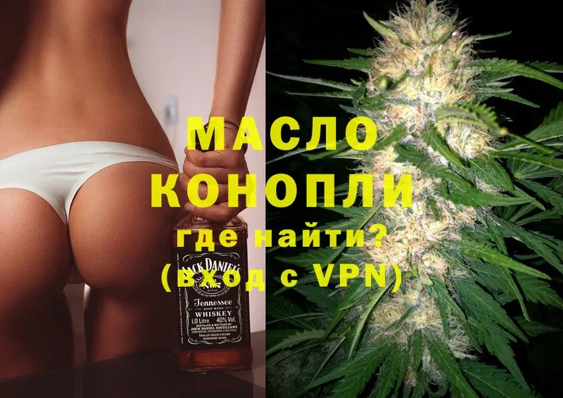 цены наркотик  omg зеркало  Дистиллят ТГК THC oil  Лукоянов 